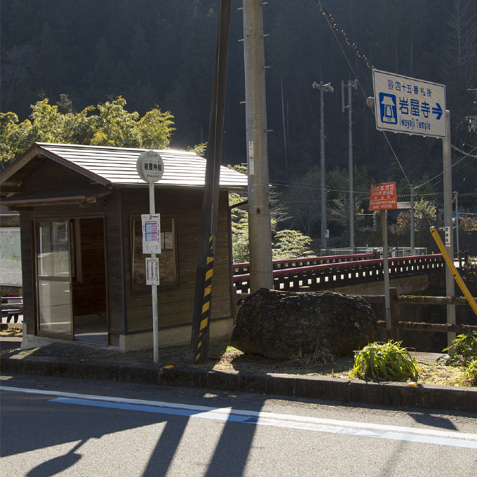 Iwayaji-mae bus stop